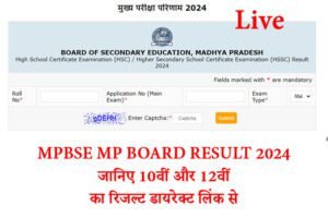 Mp Board 12th Result 2024