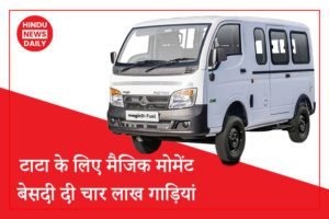 Tata Magic Bi-Fuel Van