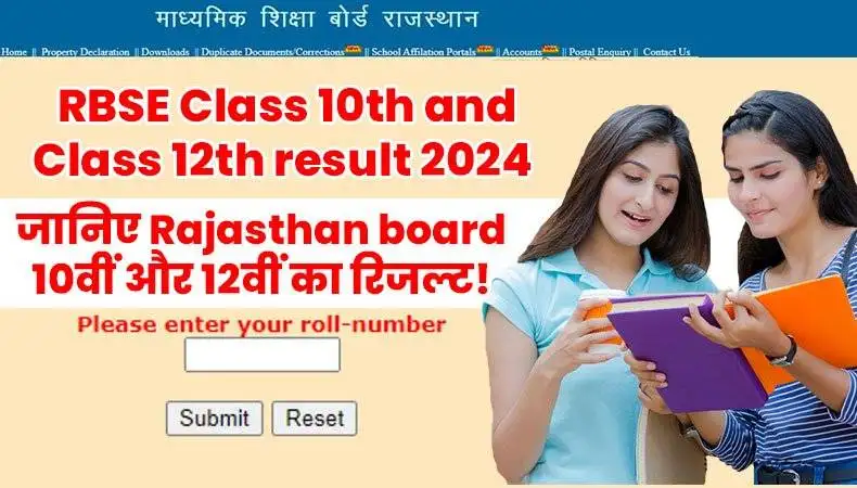 RBSE-result-2024